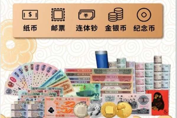 云冈区回收银元钱币.jpg