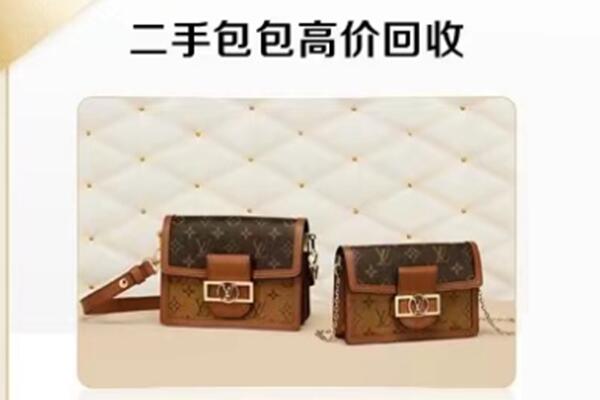 云冈区回收二手包包.jpg